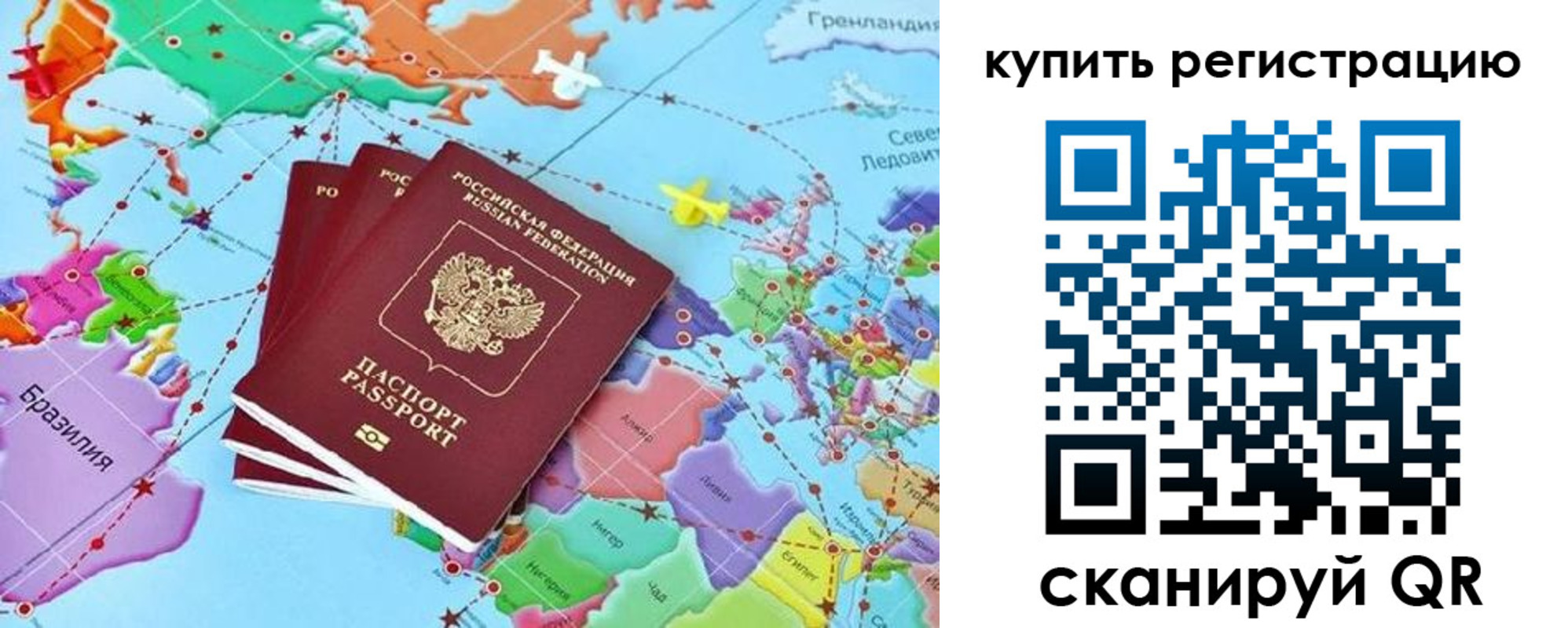 найти адрес прописки в Моршанске