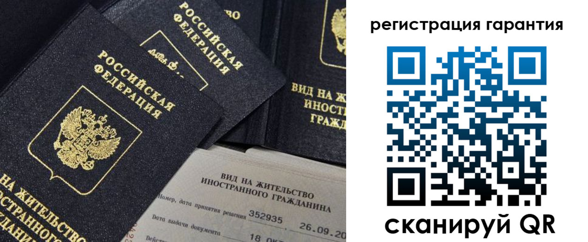 прописка поиск в Моршанске
