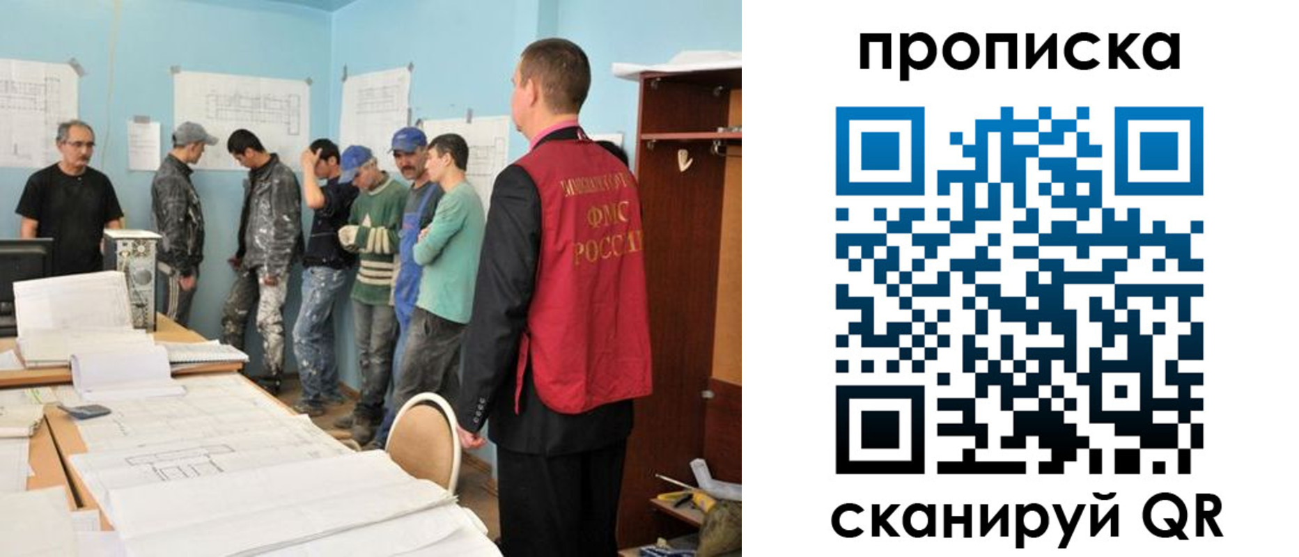 прописка в квартире в Моршанске