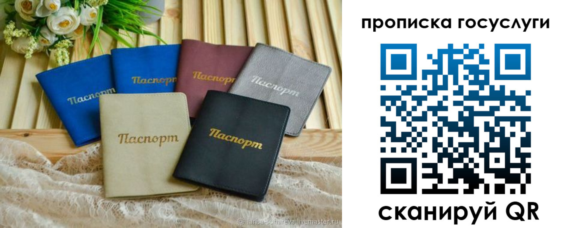 регистрация в Моршанске
